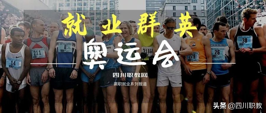 研发工程师公司董事长就位，现在我们看到的是南充职院代表队