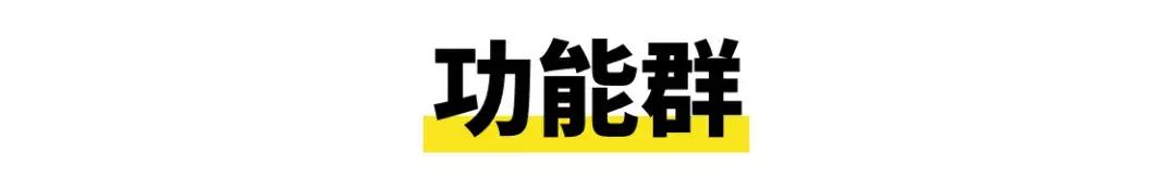 当代年轻人的微信群名,高智商的微信群名