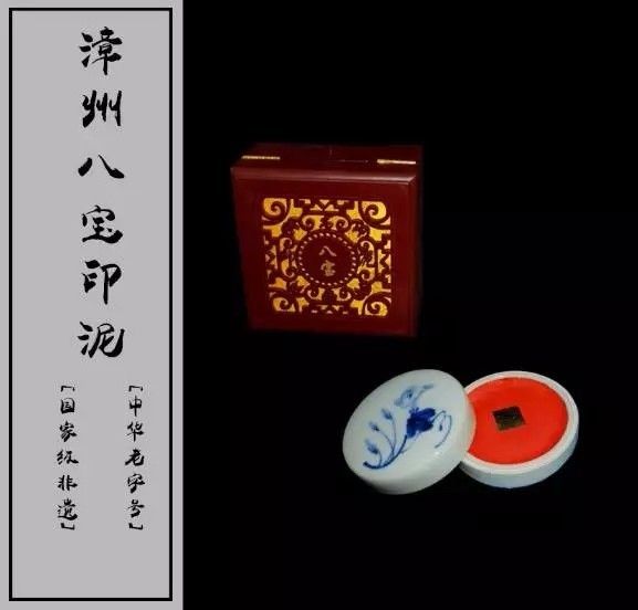 高端书画印泥,印泥中国画