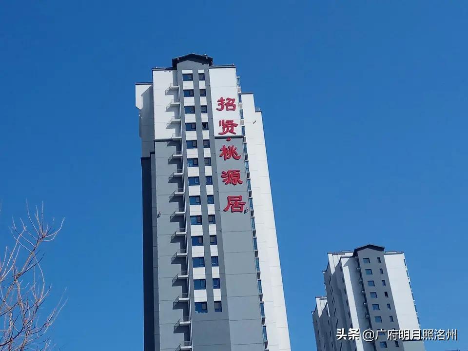 永年区2023房价会不会降,2023年永年房价是跌还是涨