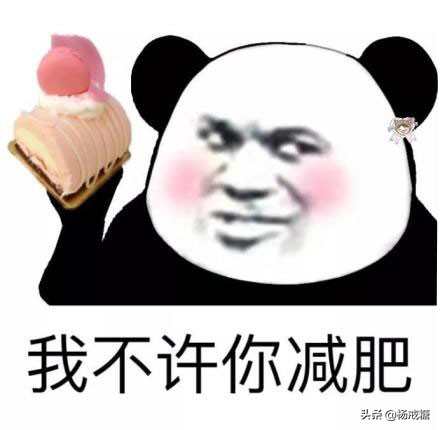 减肥界黑暗料理：10种提升基础代谢，瘦身燃脂的鬼才妙招