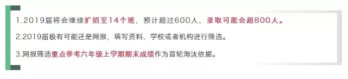 深圳龙岗区私立初中学校排名,深圳龙岗区小学初中学校