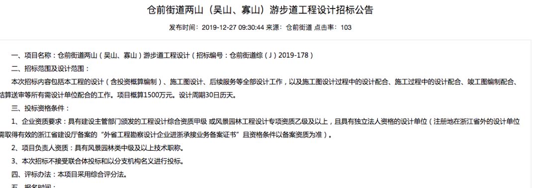 杭州西站颜值担当即将开建！它让西站从一座车站成为一座城