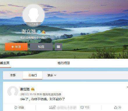 十年了，帮冠希哥修电脑的人现在怎么样？