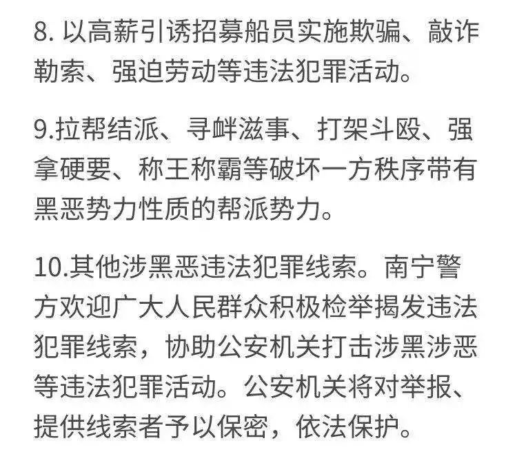 建议收藏电话号码,收藏的电话号码有什么用