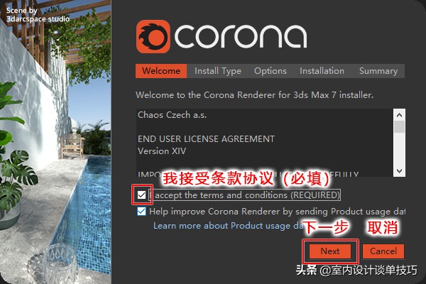 3dmax和corona渲染器是什么,3dmax渲染器vray跟corona能同时安装吗