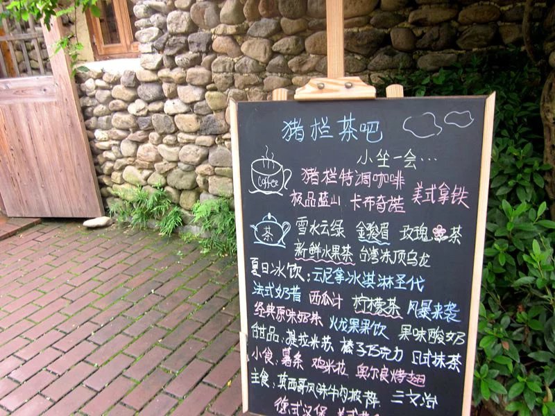 牛栏猪舍效果图,牛栏猪栏改造图片