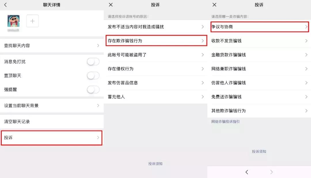 怎么把微信好友拉黑了找回来,微信新功能删了好友还能发信息吗