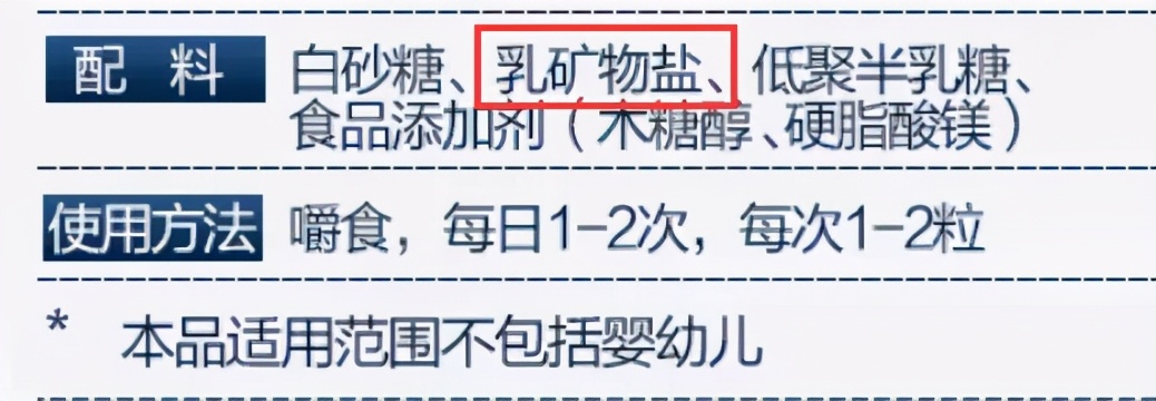 吃乳钙还用吃ad吗宝宝三个月,乳钙凝胶糖果适合多大的宝宝吃