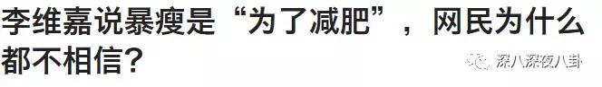 李维嘉为啥不结婚,李维嘉结婚了没