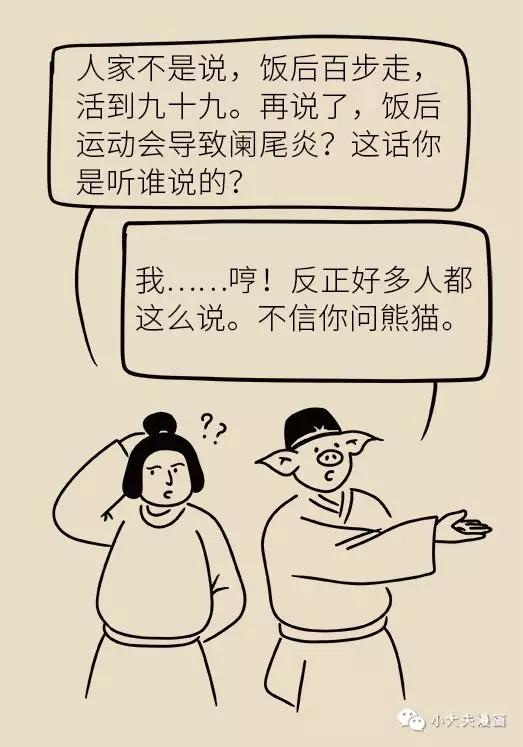 4岁小孩切除150厘米小肠,儿童小肠切除25cm多久能恢复