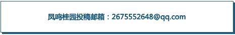 碧桂园扶贫,碧桂园扶贫江苏