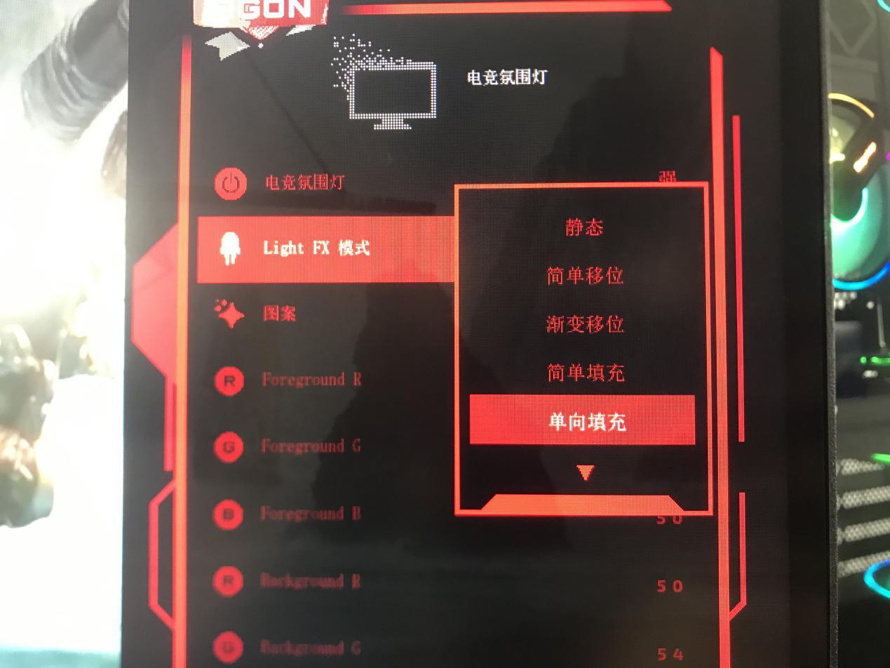 agon显示器锐度,agon电竞显示器