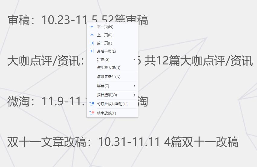 影拓数位板,天敏数位板G12评测