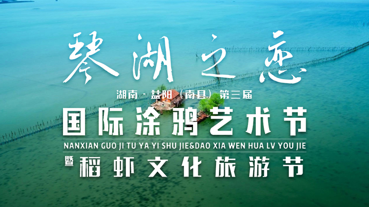 一个你来了就不想离开的旅游胜地,一个你来了不想走的景点