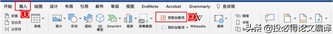 论文写作必备三大软件,word里面需要什么插件弄论文