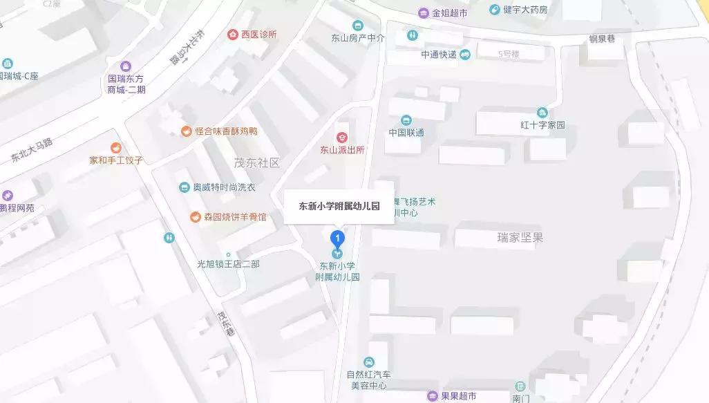 沈阳首批五星级幼儿园,沈阳市最好的幼儿园排名