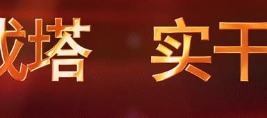 海螺水泥发展现状和前景,海螺水泥最新排名