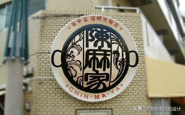 店招单边设计,店招设计