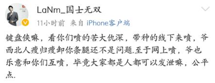 刀圈二三事：V社冬季终于要到了，刘畅小畅恩怨不断