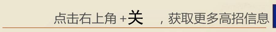 衡水二中全国重点高中,八省联考河北衡水二中