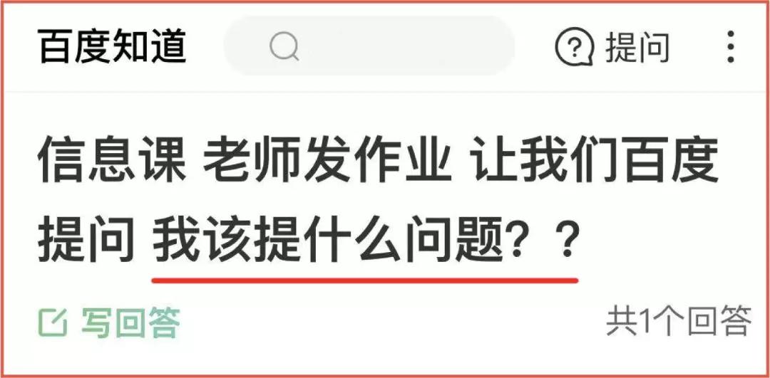 穿鞋套上课的日子－－你还记得吗？