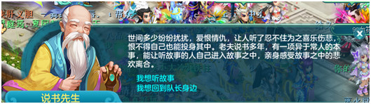 神武3手游75玄武门副本攻略,神武3官方秘境