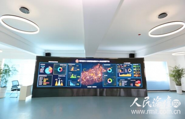 公安智慧警务定义,公安现代化警务模式