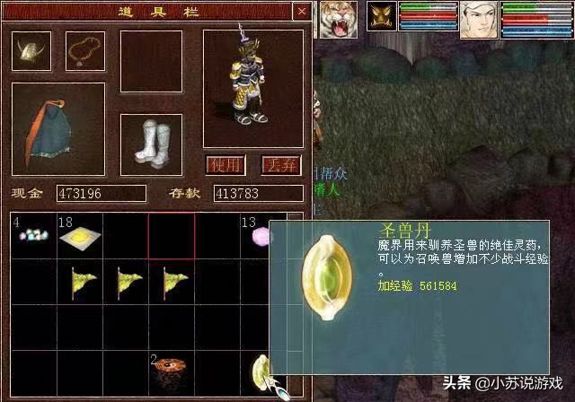 大话西游2玩家,大话西游2目前玩什么最简单省钱