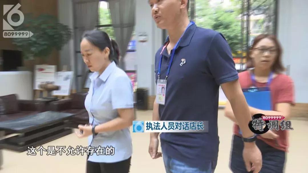 这是“临时工”干的，我们什么都不知道！这家餐厅一顿饭要求最低消费2000被查急甩锅