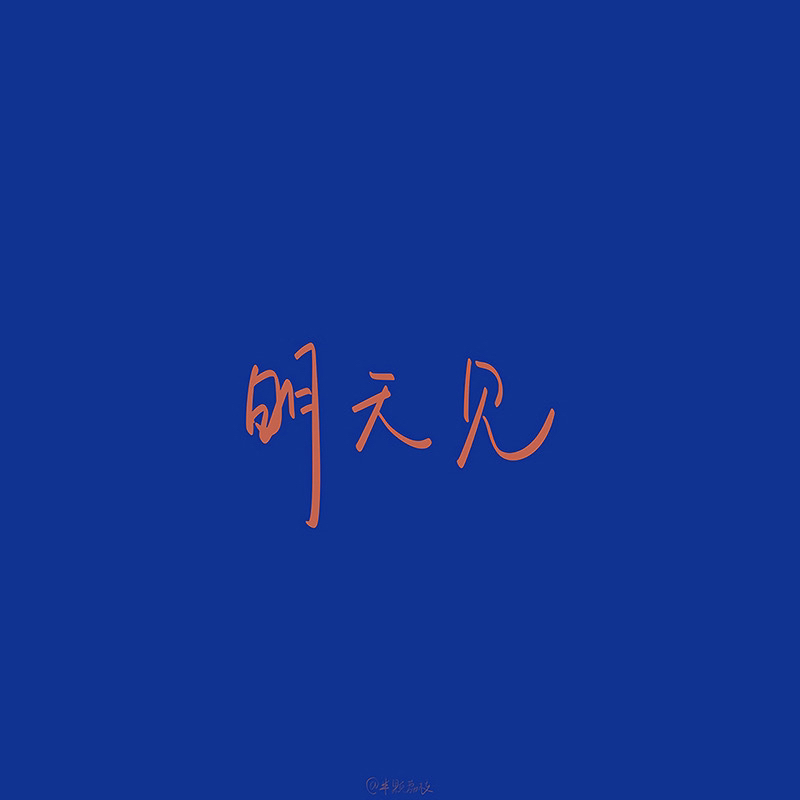 好看的微信聊天背景图片情侣,好看的微信聊天背景图高清动漫