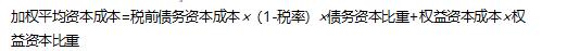 cpa财管公式下载,cpa财管考试计算器推荐型号