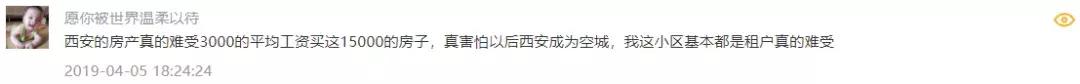 保利和光尘樾风险,保利和光尘樾为什么热门