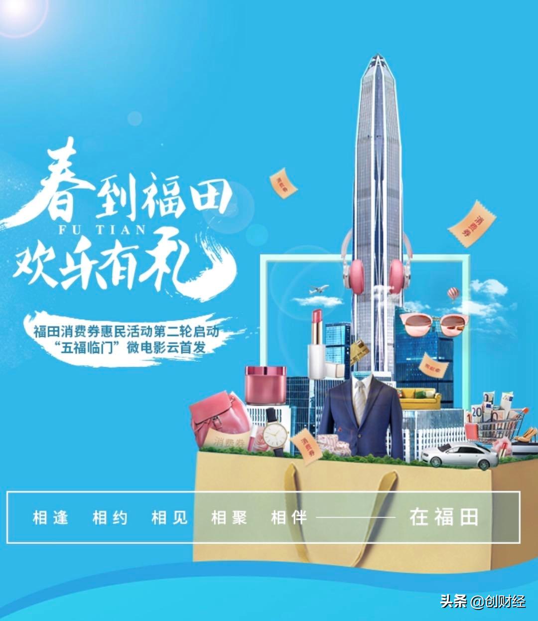 您的分期购车已到账,福田购车补贴还可以申报吗