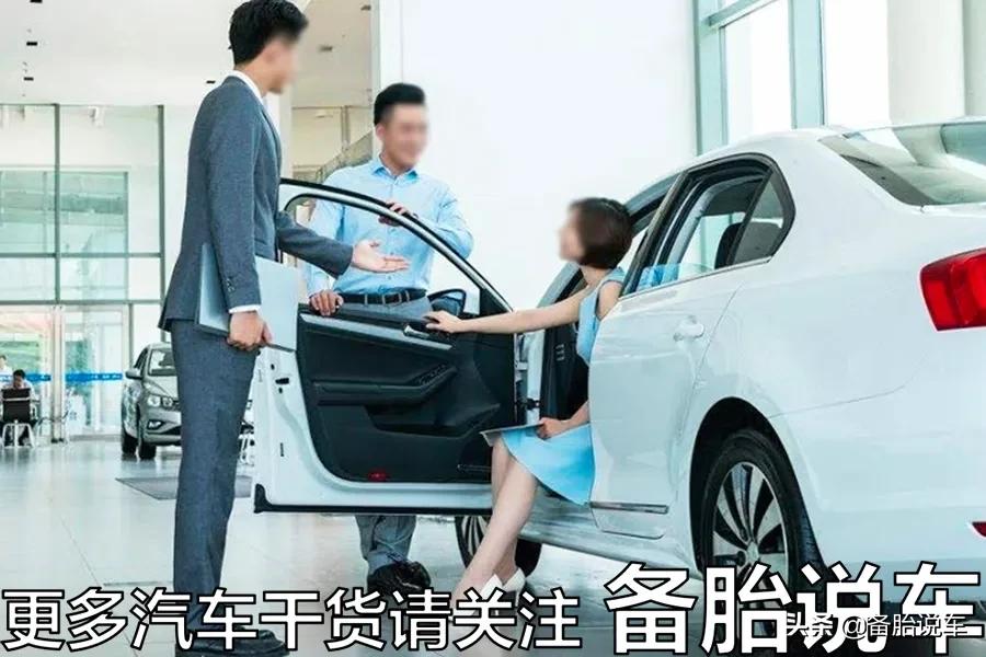 买车到底应当去4S店还是汽贸？