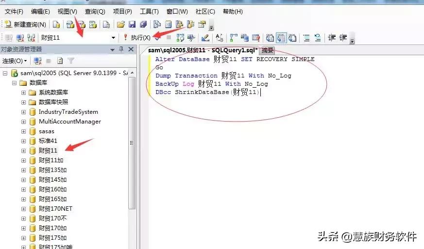 数据库事务日志已满怎么清理,清理数据库监听日志