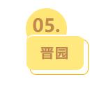 苏州价值十亿最贵豪宅什么样子,苏州十亿天价豪宅