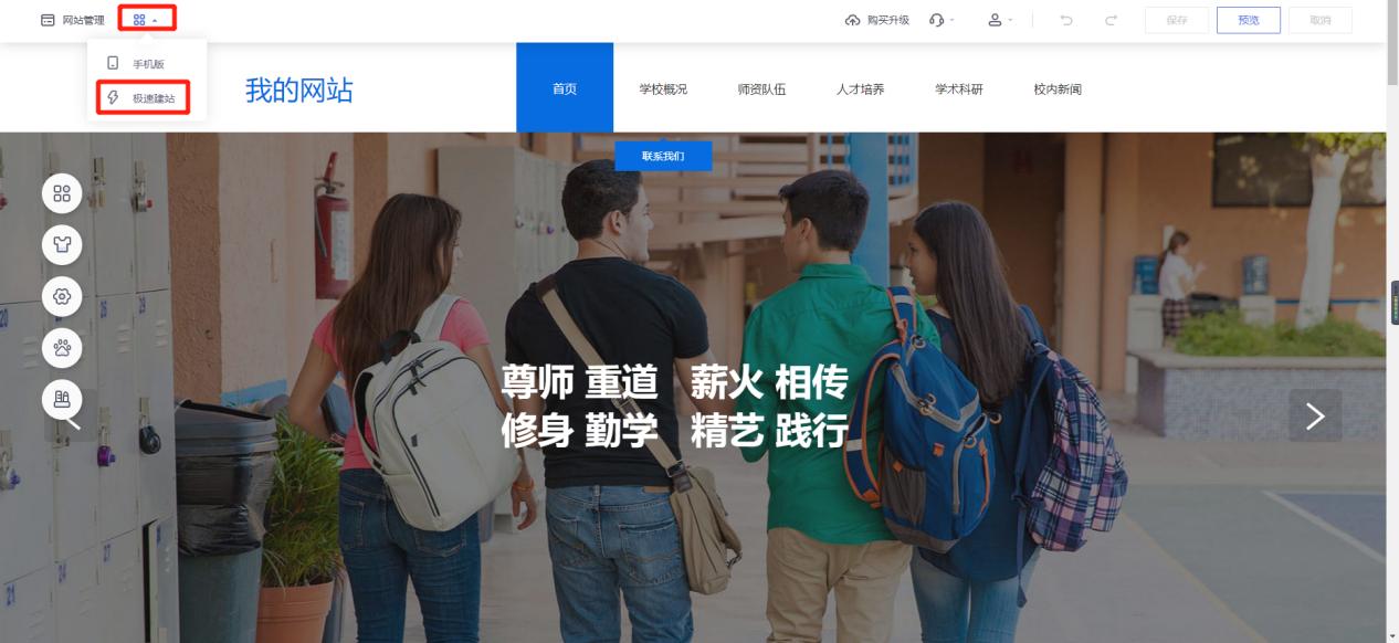 短视频制作自学教程下载网站,如何制作网站最简单的方法