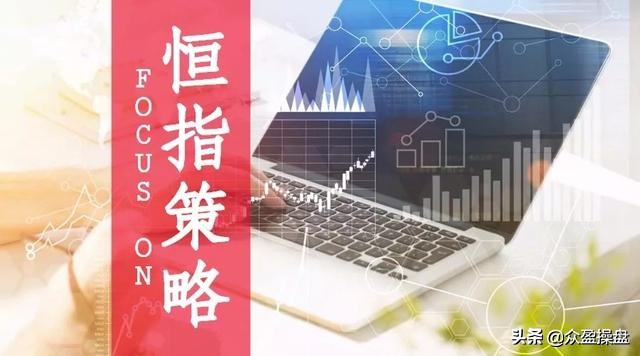 香港恒指最新实时行情,香港恒指期货实时行情