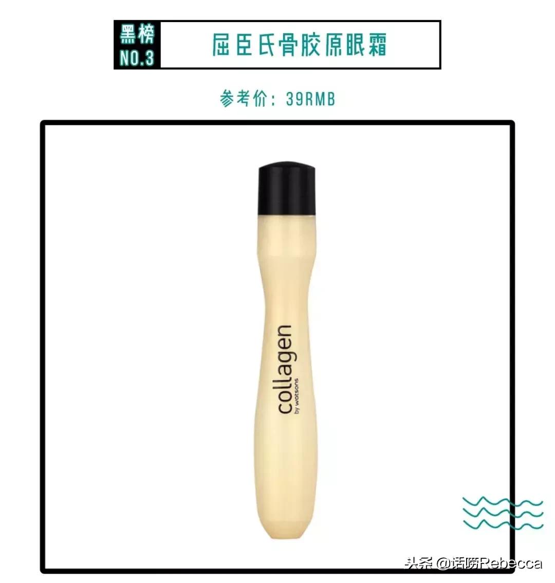 屈臣氏万年回购好物,屈臣氏十大必买良心护肤品
