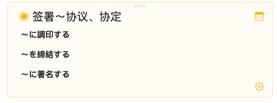 广外考研社会管理经验分享,外语经验分享