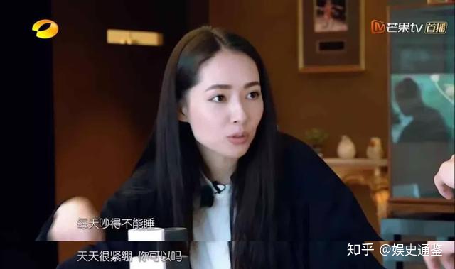 郭碧婷怕痛被婆婆问生孩子怎么办,被逼着结婚生娃