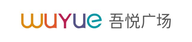 滨州吾悦广场网红街,2023滨州网红打卡地春天