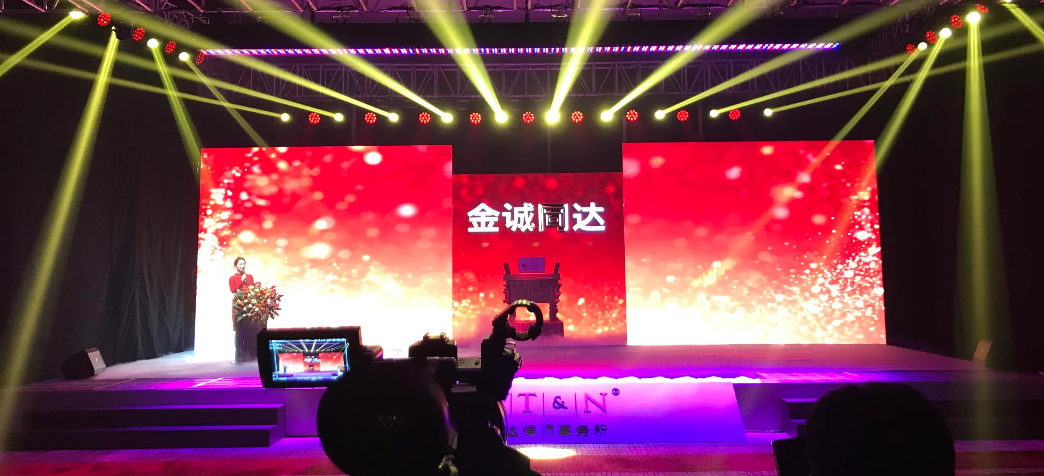 大连律师界迎来业界航母——众商协会祝贺金诚同达落户大连