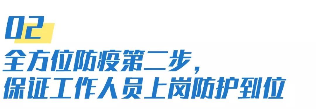 全程智能无接触服务让您安心入住,无接触智能入住