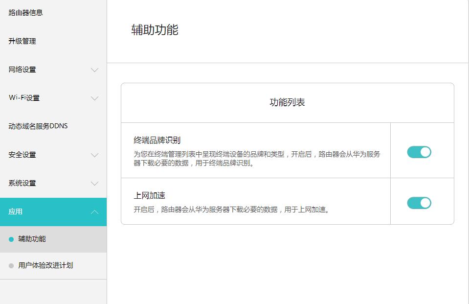 家用什么千兆路由器便宜又实用,家用千兆路由器怎么选最好