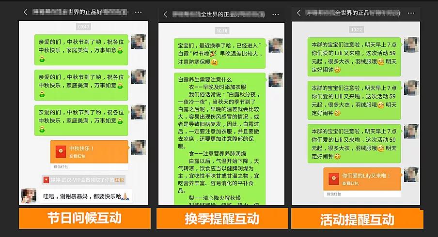提升复购的技巧和方法,复购的100个技巧