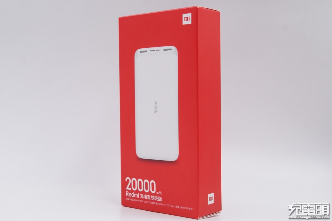redmi红米充电宝20000毫安使用说明,拆解redmi67瓦快充