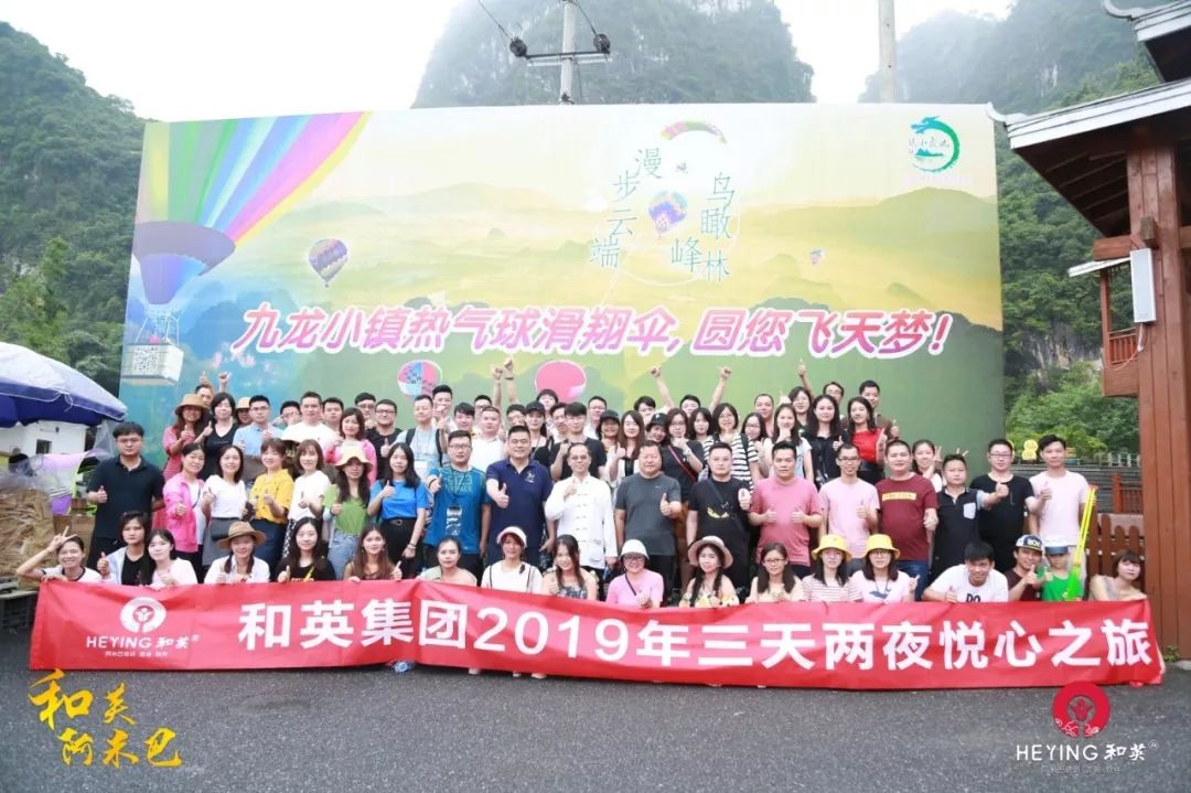 和英阿米巴管理,和英阿米巴直播