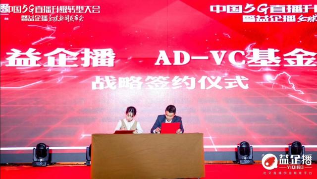 益企播微信直播创始人是谁,益企播电商直播愿景是什么